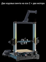3D принтер Elegoo Neptune 3 Pro