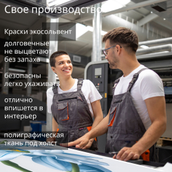 Картина на стену "Лилия" 50х70см 1шт.