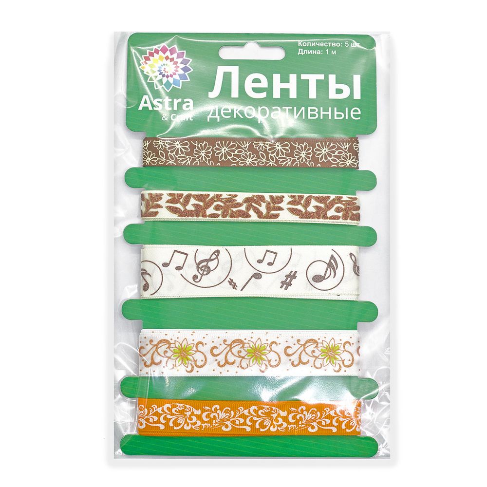 Лента декоративная Узорные, 13-22 мм, длина 1 м, 5 шт