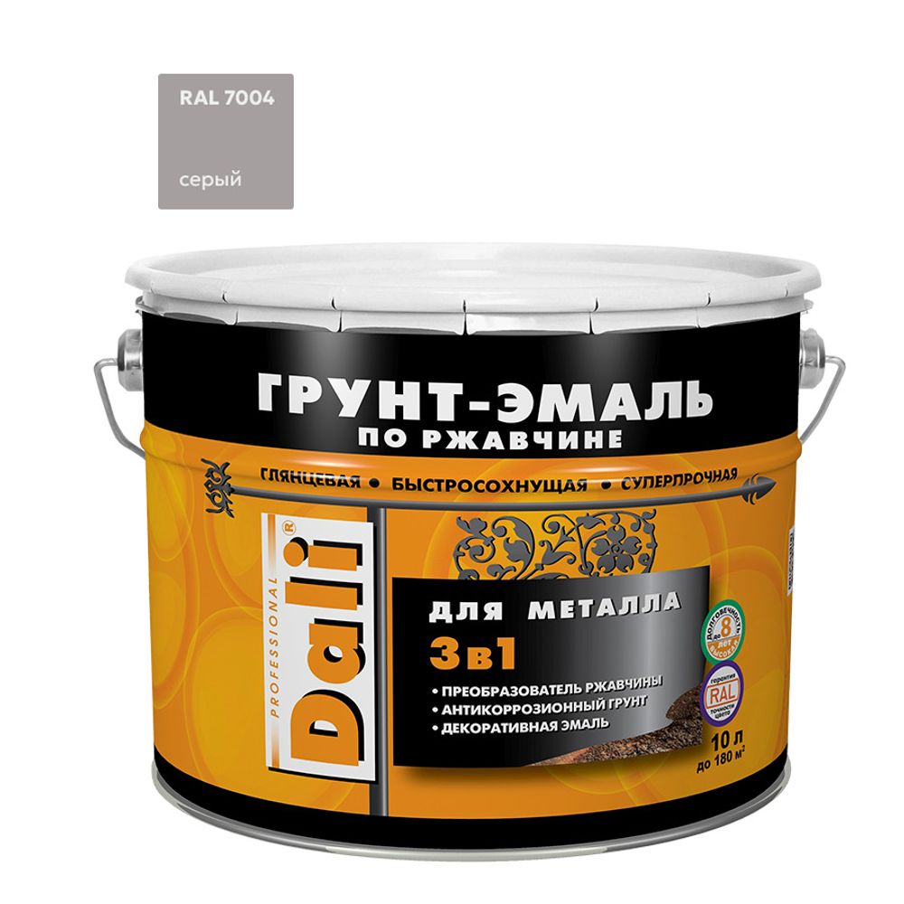Эмаль-грунт по ржавчине 3в1 DALI RAL 7004 серая 10л (Рогнеда) Эмаль-грунт по ржавчине 3в1 DALI RAL 7004 серая 10л (Рогнеда)