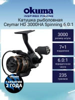 Катушка безынерционная