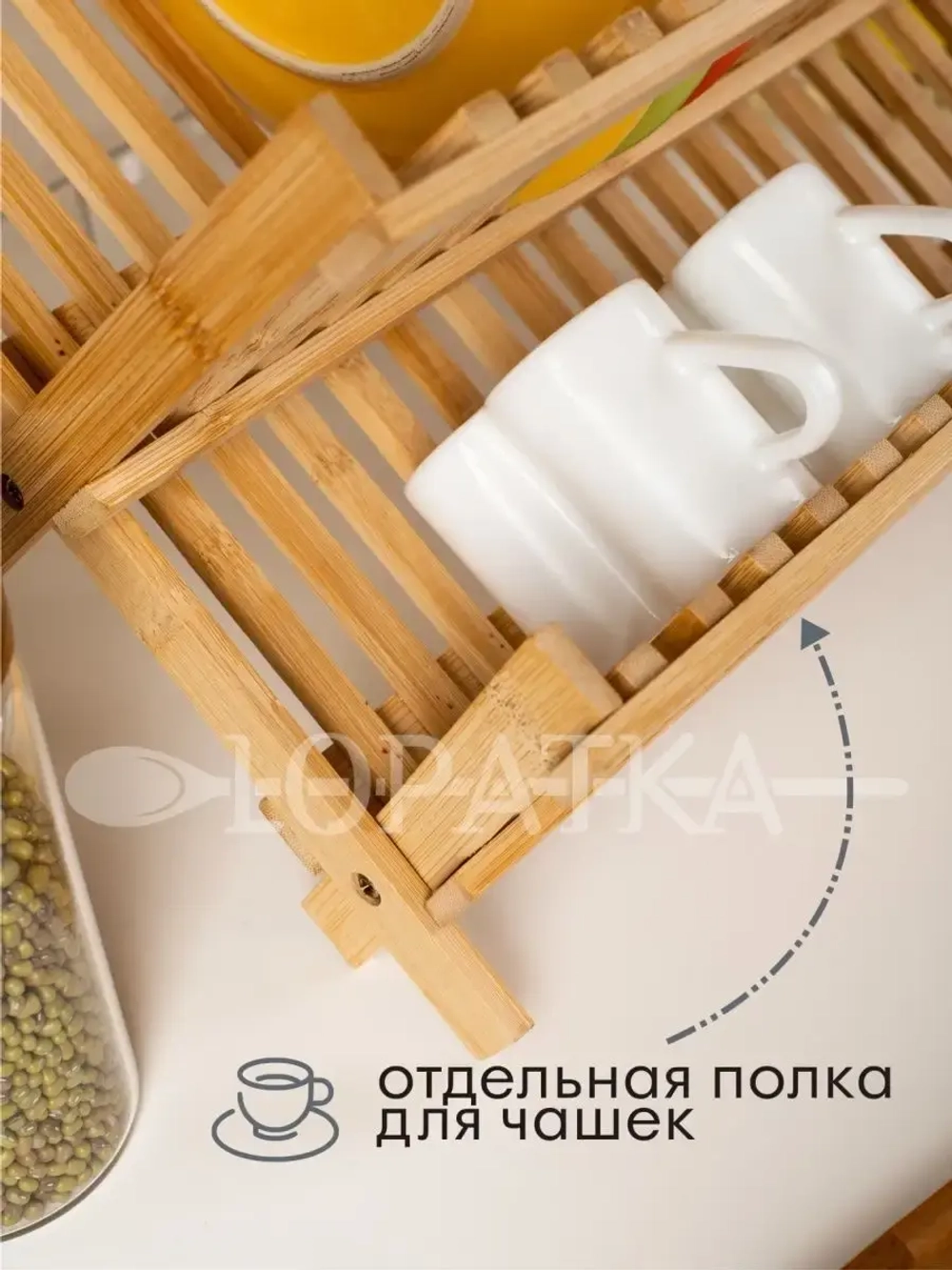 Сушилка для посуды настольная деревянная