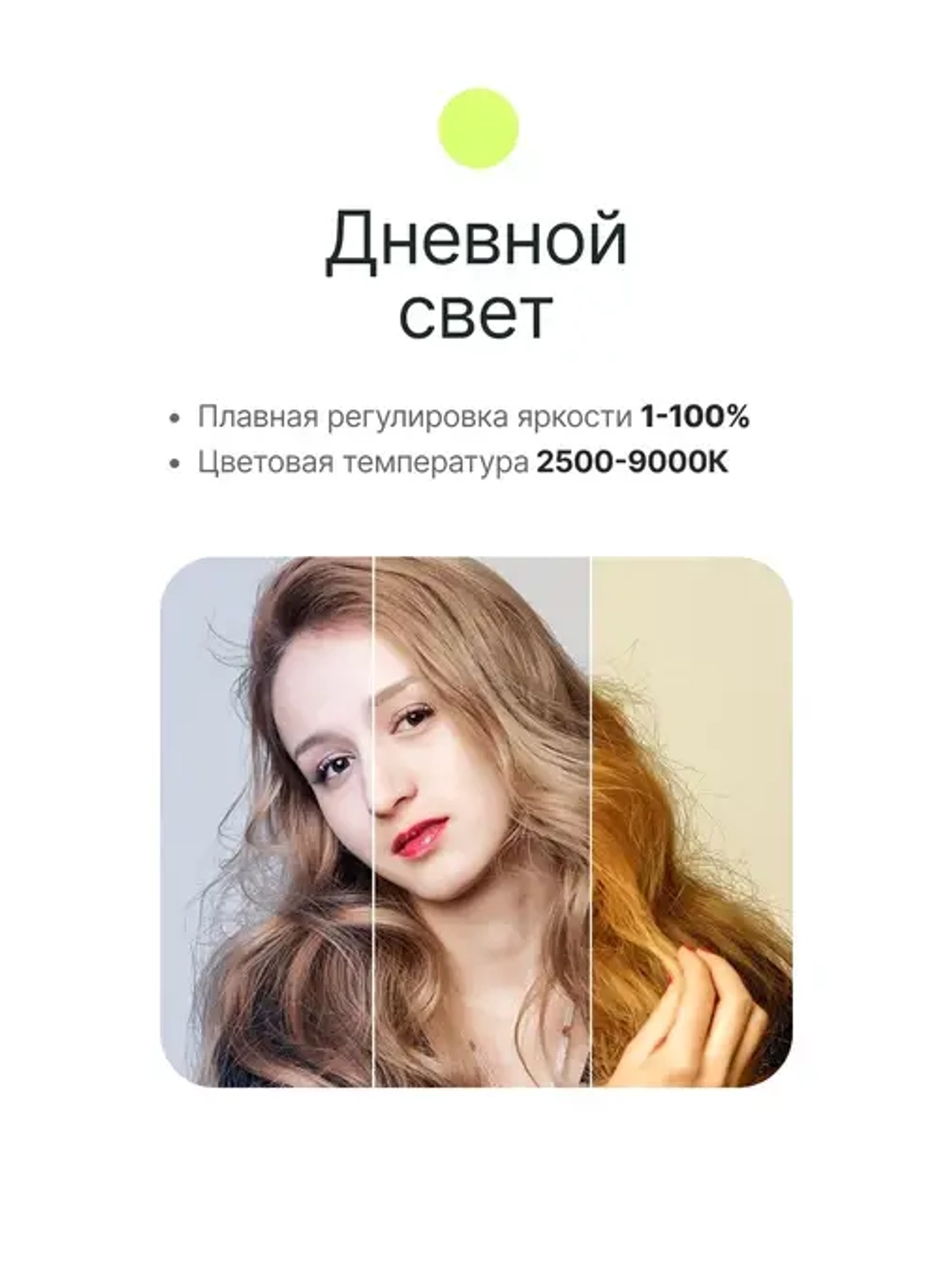Светодиодный осветитель Raylab RL-LED10RGB 2500-9900К 5200mAh магнитный