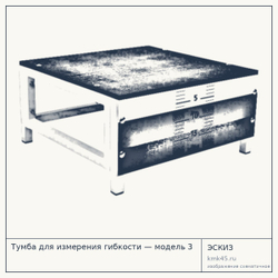 Тумба для измерения гибкости — модель 3 — от 5 300 ₽