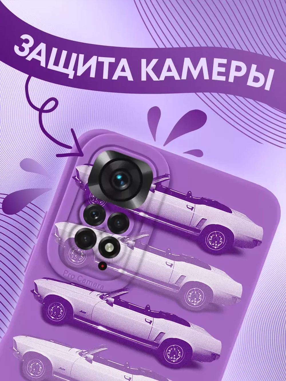 Чехол Xiaomi Redmi Note 11
