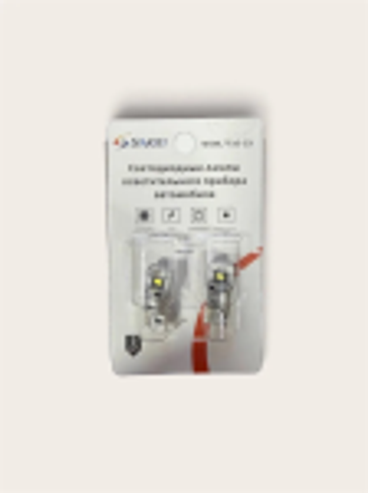 Sariti W5W S3 LED 6SMD 200Lm 3W 12V Белый (2шт.)
