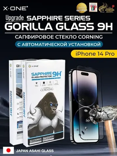 Сапфировое стекло iPhone 14 Pro X-ONE Sapphire 9H (upgrade) / фильтр динамика / установочный аппликатор