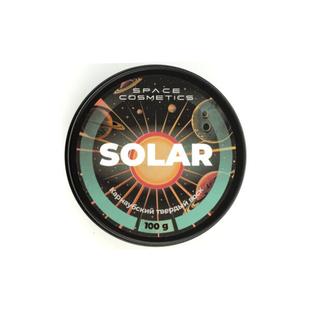 Space Cosmetics Solar - натуральный карнаубский воск - 100гр