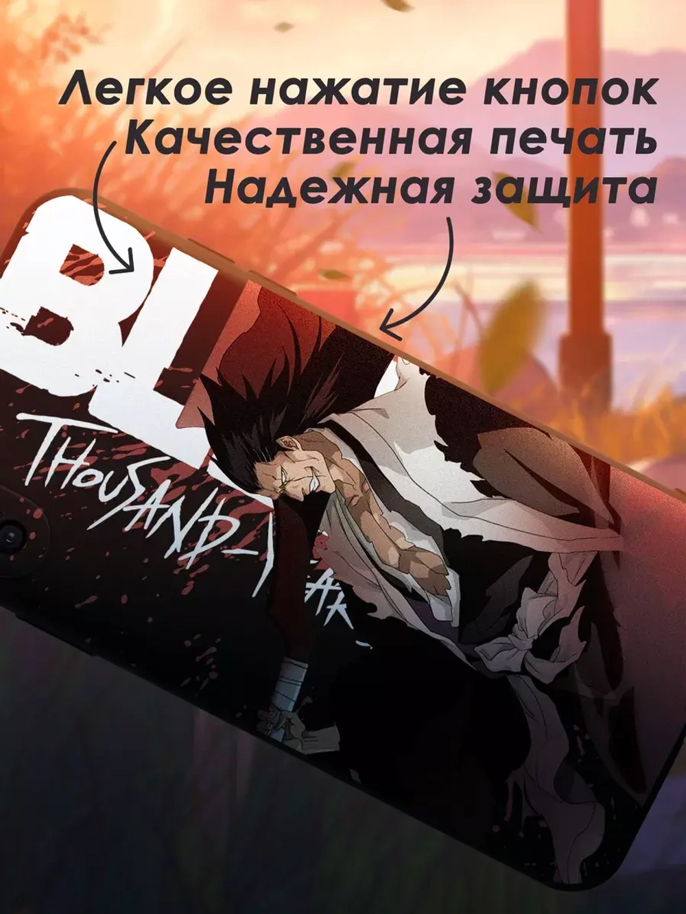 Чехол на iPhone X с принтом