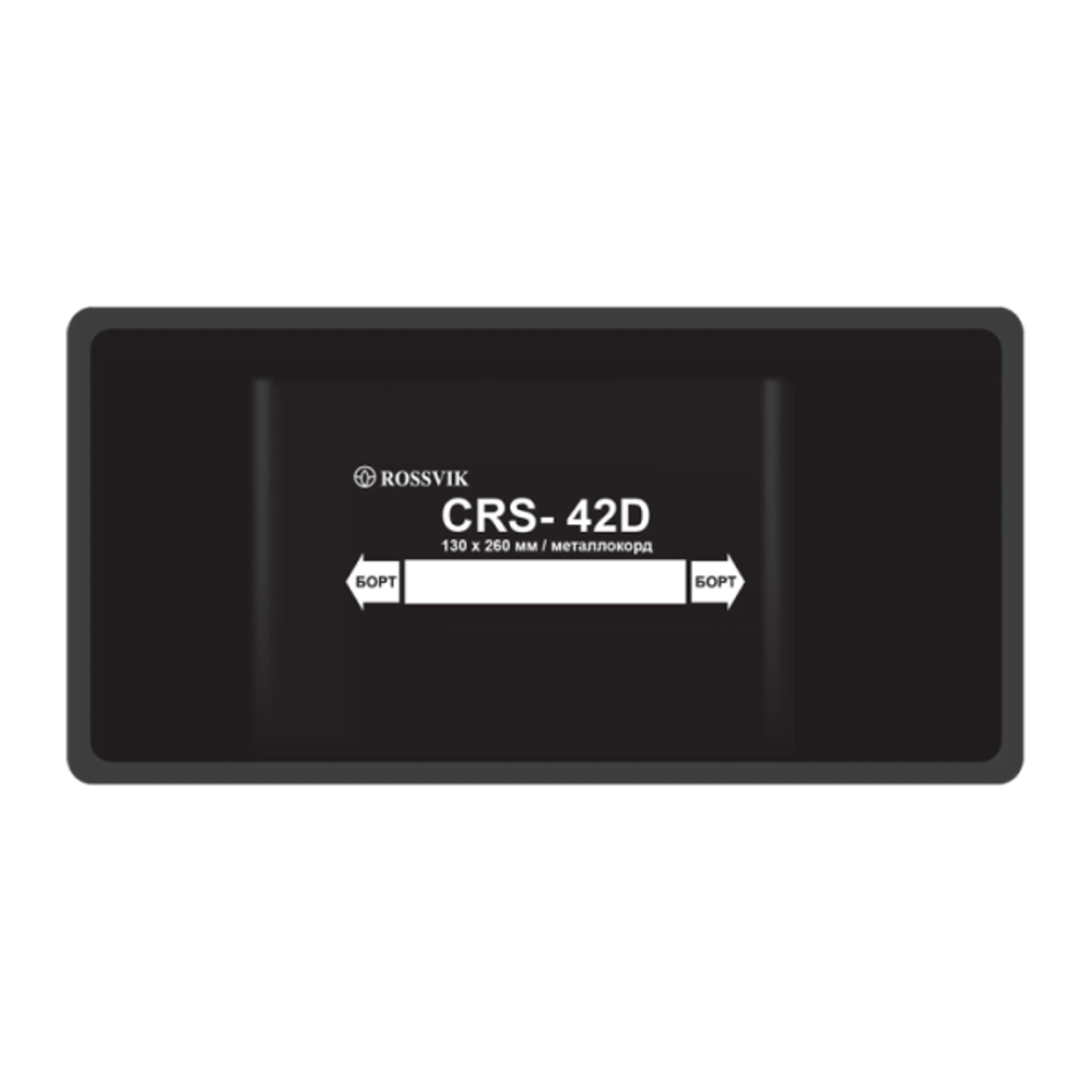 CRS42d Пластыри