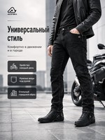 Джинсы ACERBIS CORPORATE BLACK 38