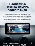 Магнитола для Audi Q2 2016-2022 - Teyes LUX ONE ROUND монитор 12.3" 2K QLED на Android 10, Быстрая, CarPlay, 4G SIM-слот