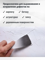 Шпатлевка масляно-клеевая 1,3 кг PRACTICA