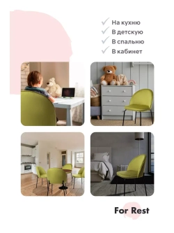 Стулья для кухни мягкие 2 шт. со спинкой. Чёрные ножки.