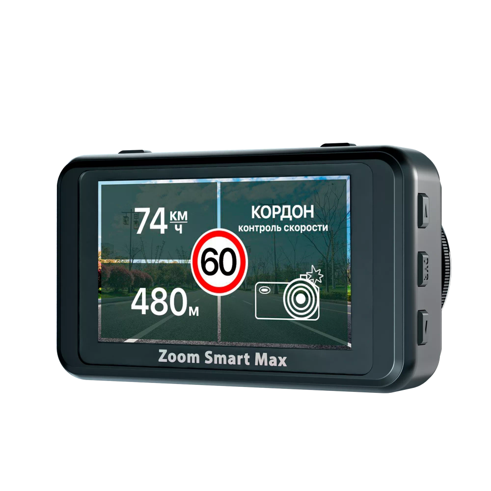 Fujida Zoom Smart Max WiFi