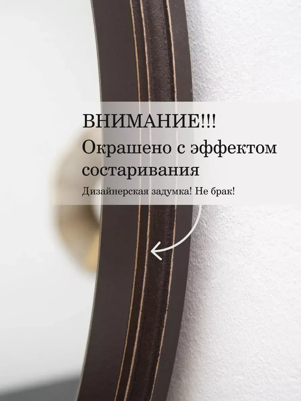 Зеркало настенное для прихожей 57 см