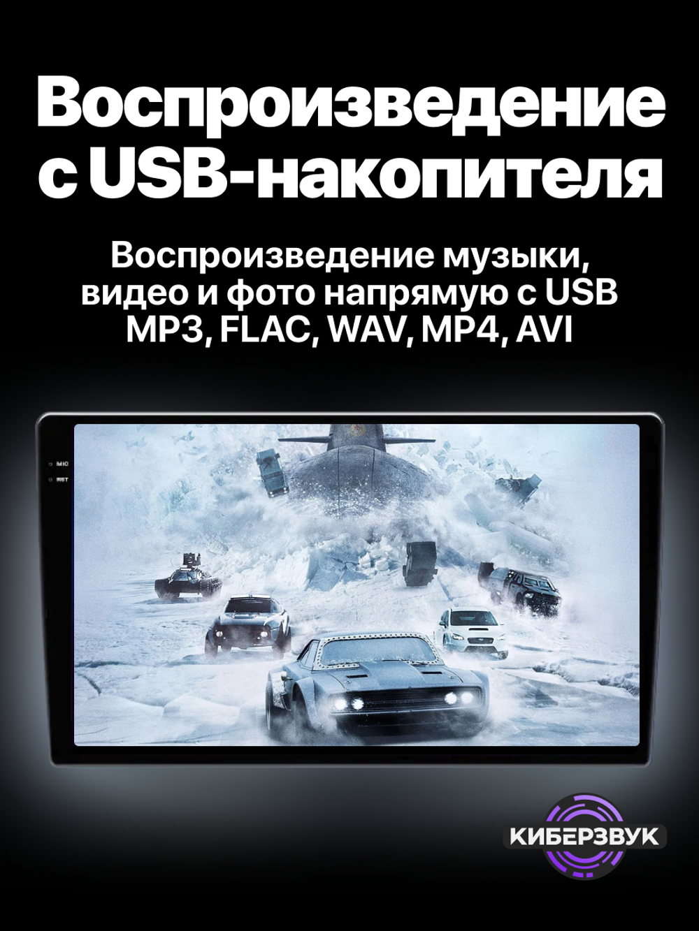 Автомагнитола TS18 Pro