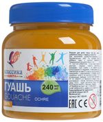 Гуашь художественная 1 шт. ЛУЧ "Классика", 240 мл, охра, 30С 1824-08