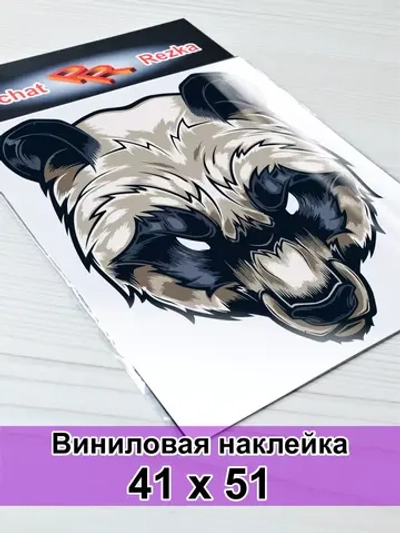 Наклейка - Злая панда