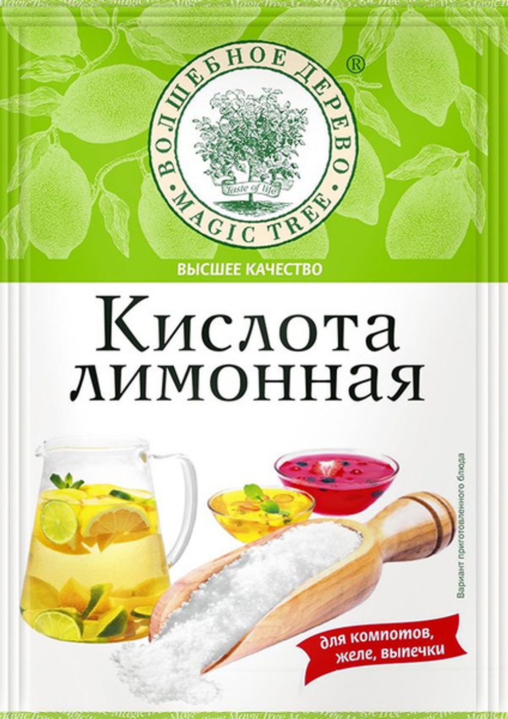 Лимонная кислота 50 г