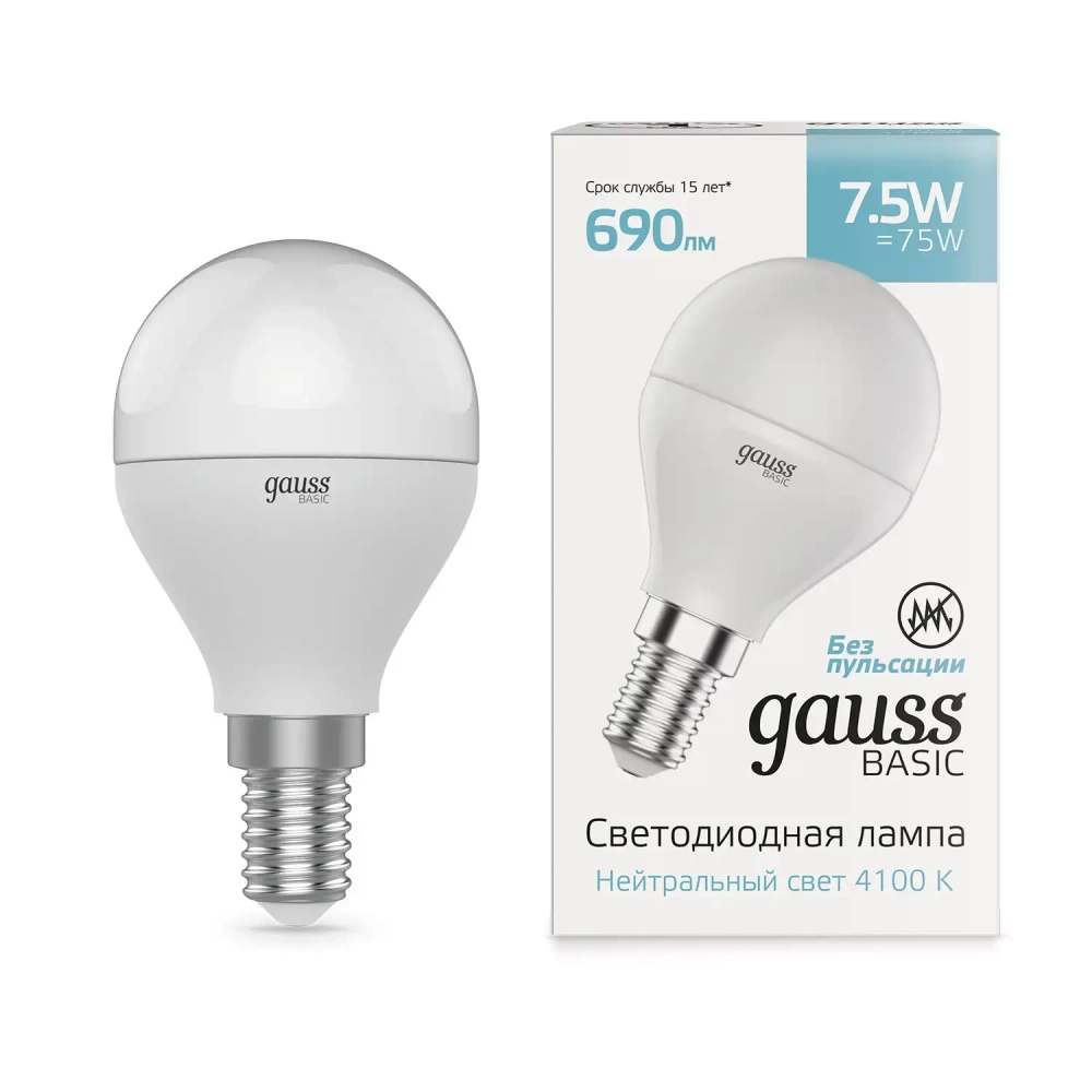 Лампа Gauss LED Basic Шар 7,5W E14 690lm 4100K 1053128