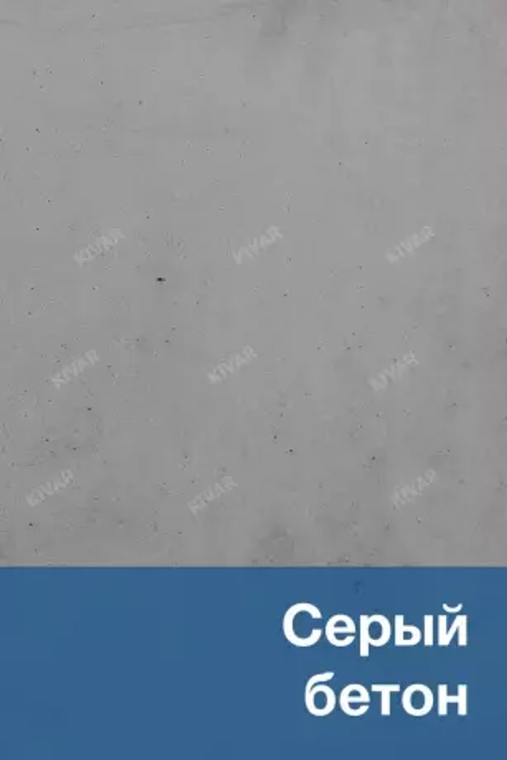 Урна «Чемпион» 80 литров