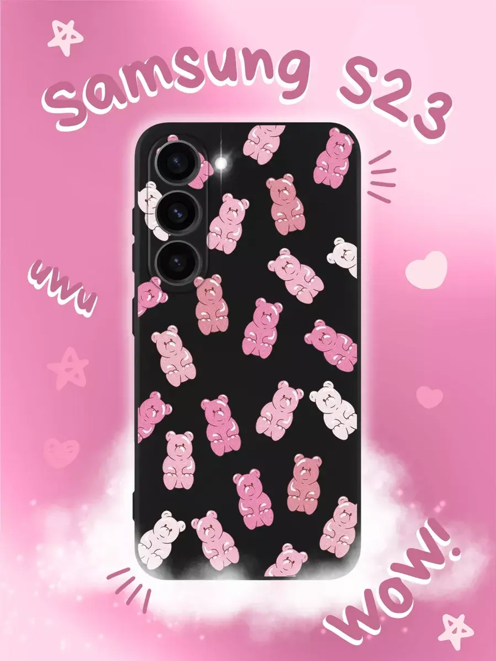 Чехол на Samsung S23 с принтом