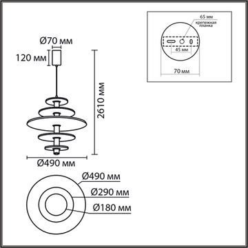 Светильник подвесной 14W 3000K 8296/14AL черный/бежевый/бурый FELTA Lumion