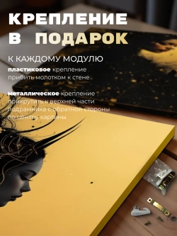 Картина Золотая гармония, модульная на стену 50x70см 2шт.