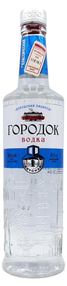 Водка « ГОРОДОК ВКУСНАЯ»  креп 40%, емк 0,5л
