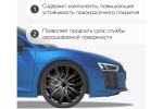 Краска-аэрозоль Kudo. черная 520мл для дисков