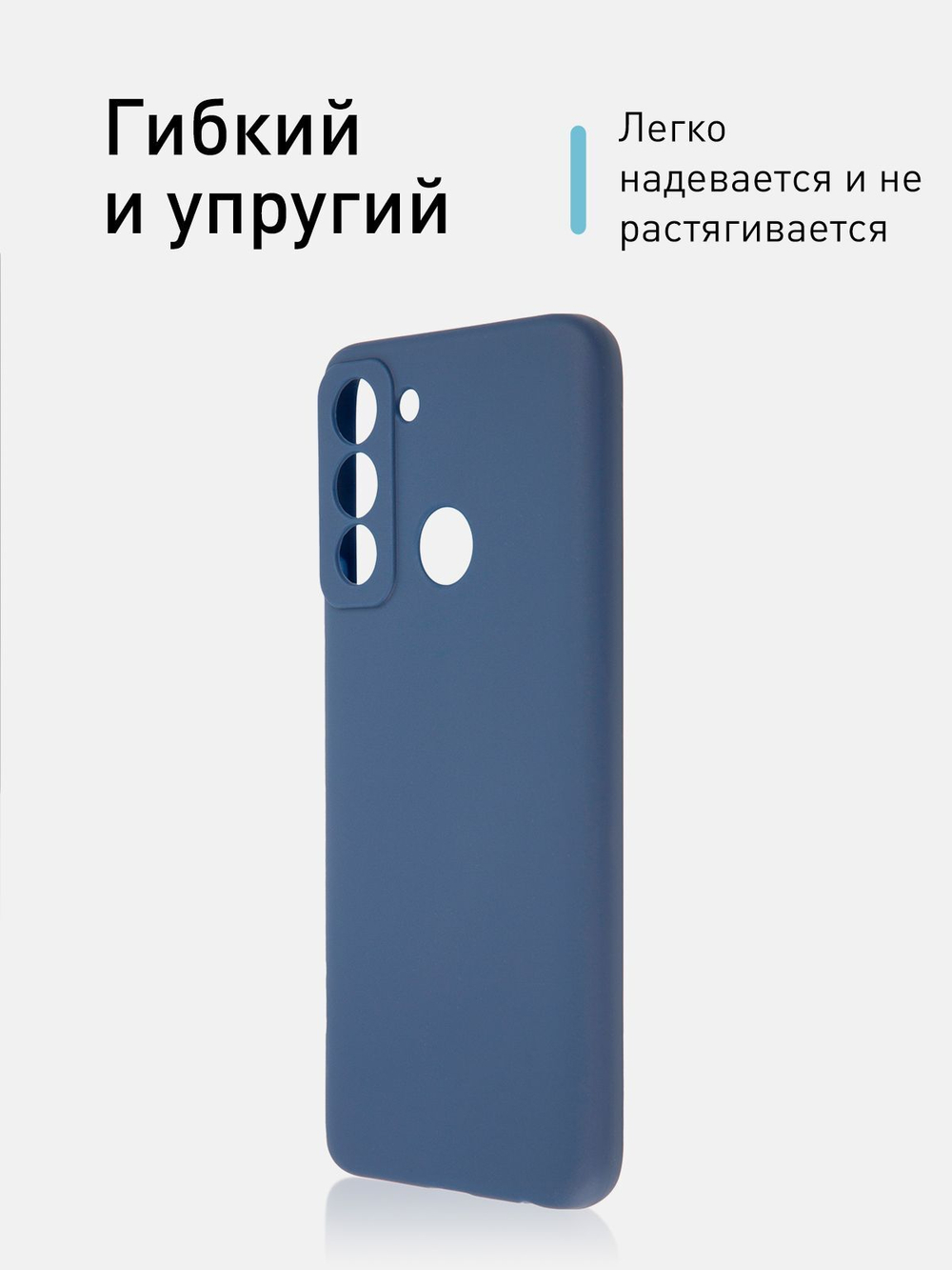 Чехол ROSCO для Tecno Pop 5 LTE оптом (арт. TCN-P5LTE-COLOURFUL-BLUE)