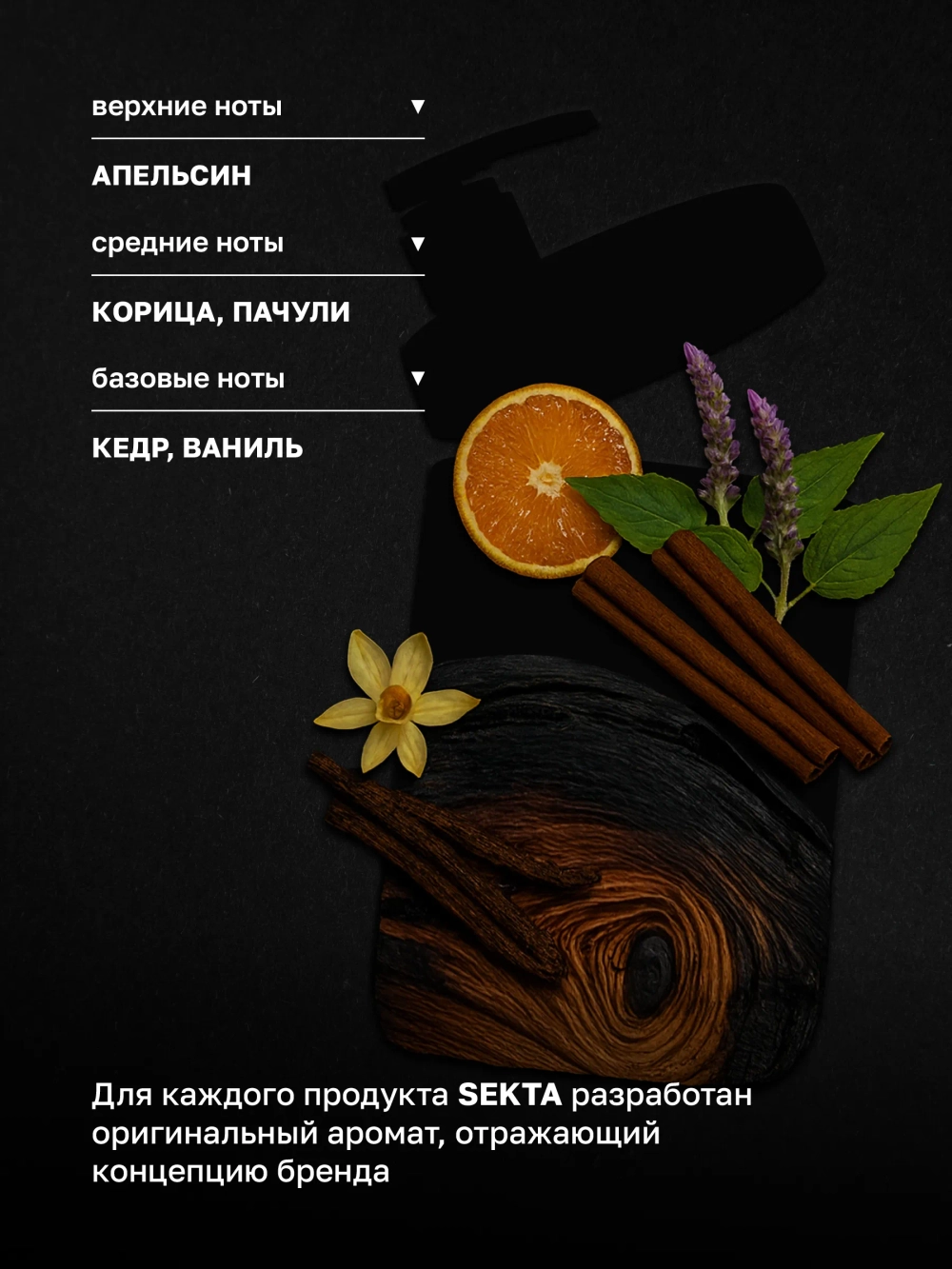 Hair Sekta Силиконовая маска для волос, 1050 мл