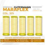 Нитки для трикотажа Gutermann Maraflex 120 (150 метров), 5 кат. | 325 шампань
