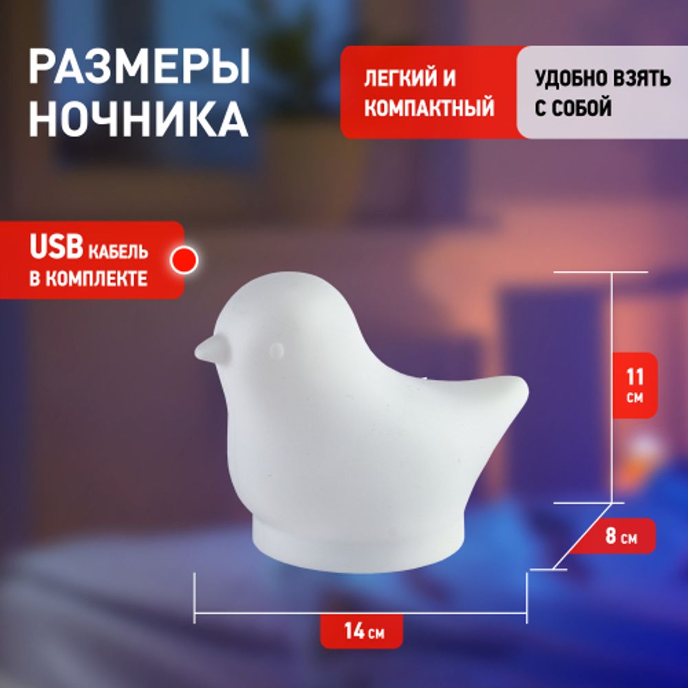 Ночник - светильник светодиодный ЭРА NLED-412-1W-W на батарейках или от USB мягкий силиконовый белый | Ночники