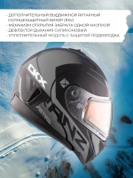 Шлем модуляр CKX TRANZ с 2мя визорами, подогрев(MattgreyS)
