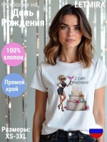 Футболка На день рождения Юбилей