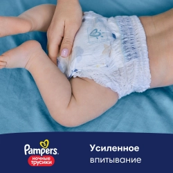 Трусики-подгузники Pampers Ночные 5 28шт