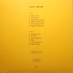 Мумий Тролль / Шамора. Вся Правда О Мумиях И Троллях 1987-1990. Часть 1 (LP)