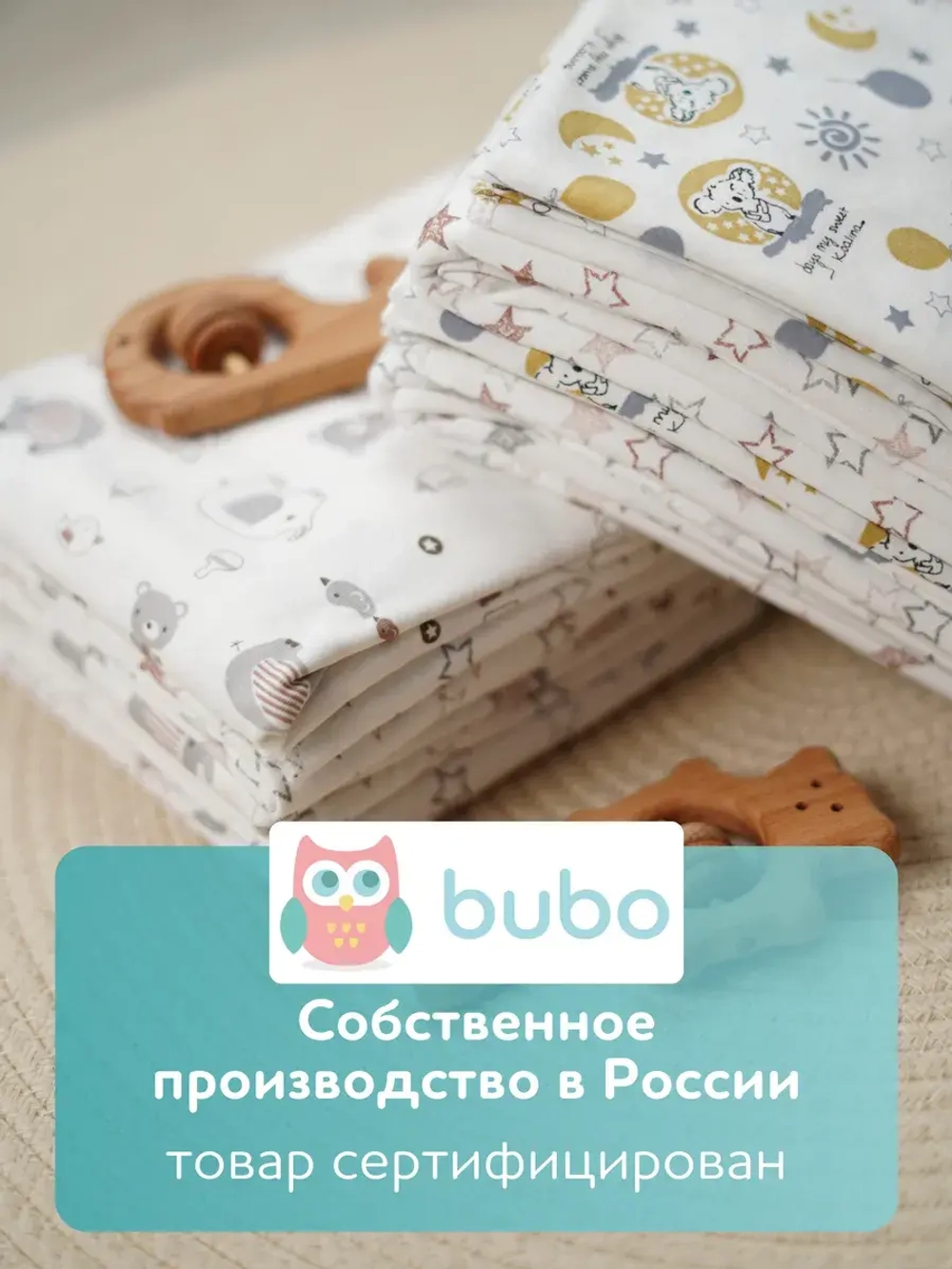 Пеленки для новорожденных набор 4 шт. 100х105