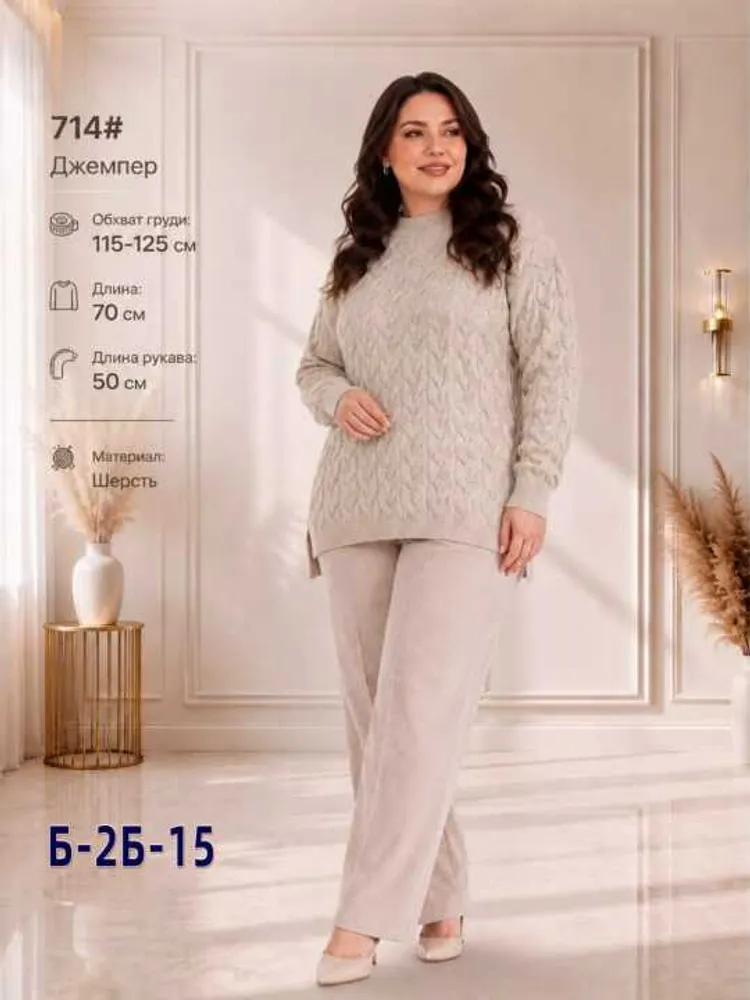 Кофта 11267 (01076376716) Fabrika
