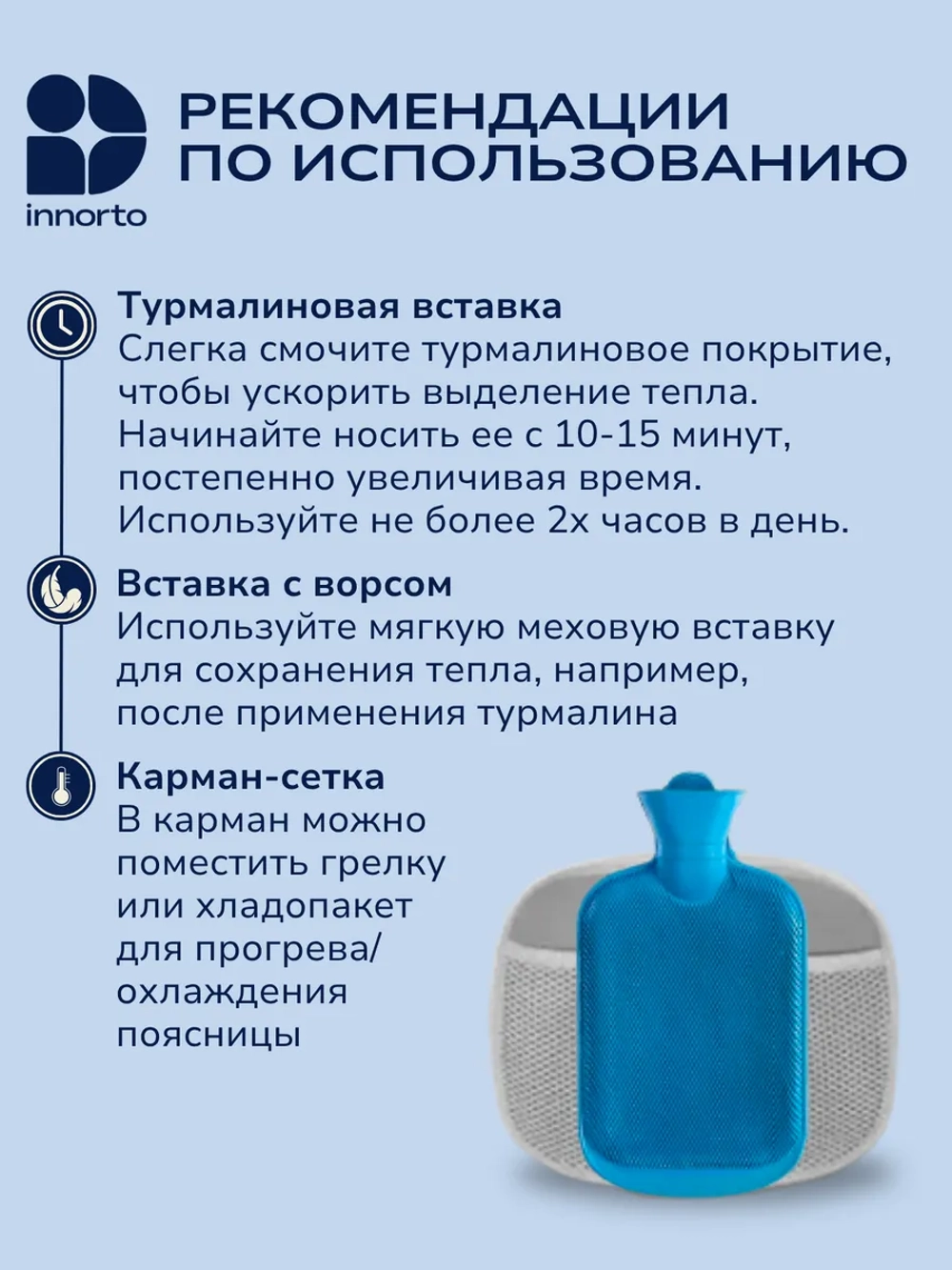 Пояс-корсет для спины пояснично-крестцовый ортопедический