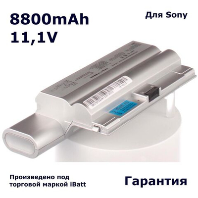 Аккумулятор iBatt 8800mAh, для VGP-BPS8 VGP-BPS8A VGP-BPL8
