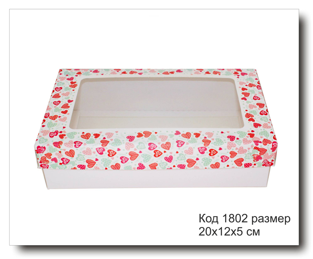 Коробка с окном код 1802 размер 20х12х5 см