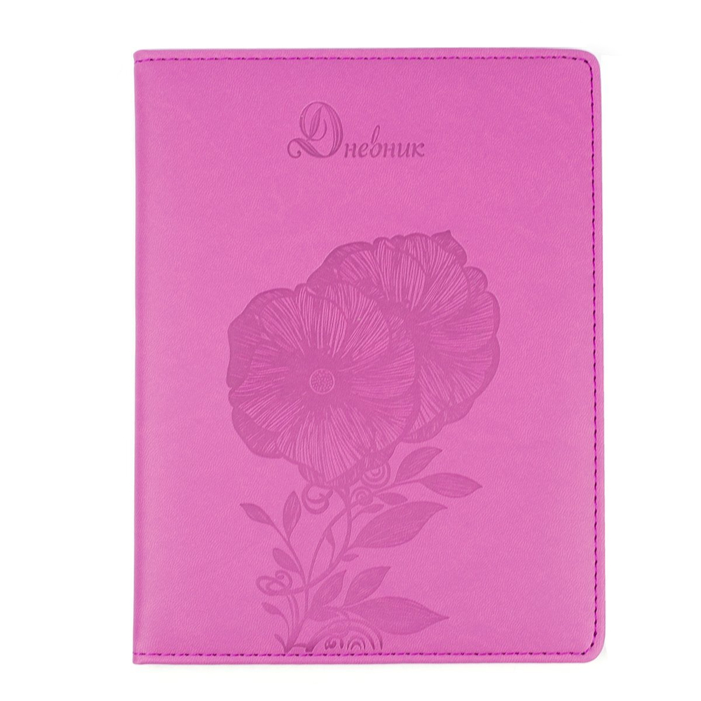 Дневник школьный Alingar 1-11 кл., 48л., 7БЦ, иск. кожа, тиснение, ассорти, "Flower-8"