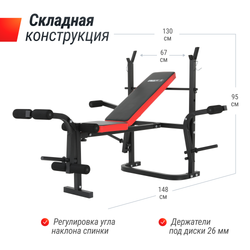 Скамья силовая со стойками UNIX Fit BENCH 120M