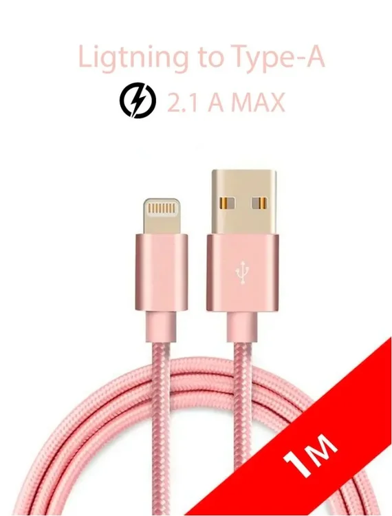 Кабель Yoobao USB-A to Lightning cable (iPhone) 1m розовый