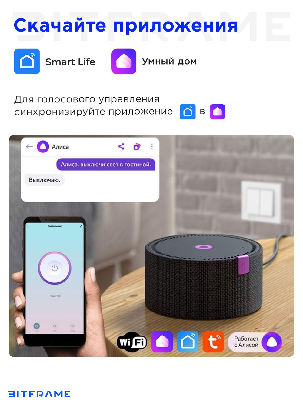 Умный автоматический выключатель wifi на DIN рейку 25А Tuya Smart Life, умный автомат wifi