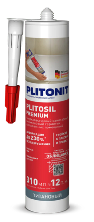 PLITONIT PlitoSil Premium антрацит RAL 7021- 310 мл