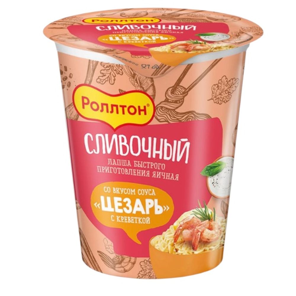 Лапша Роллтон со вкусом Цезарь с креветкой Стакан 70г